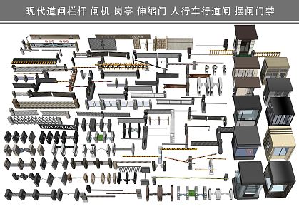 Modern gate barrier railing sentry box telescopic door landing pole pedestrian barrier swing gate access control 3d model