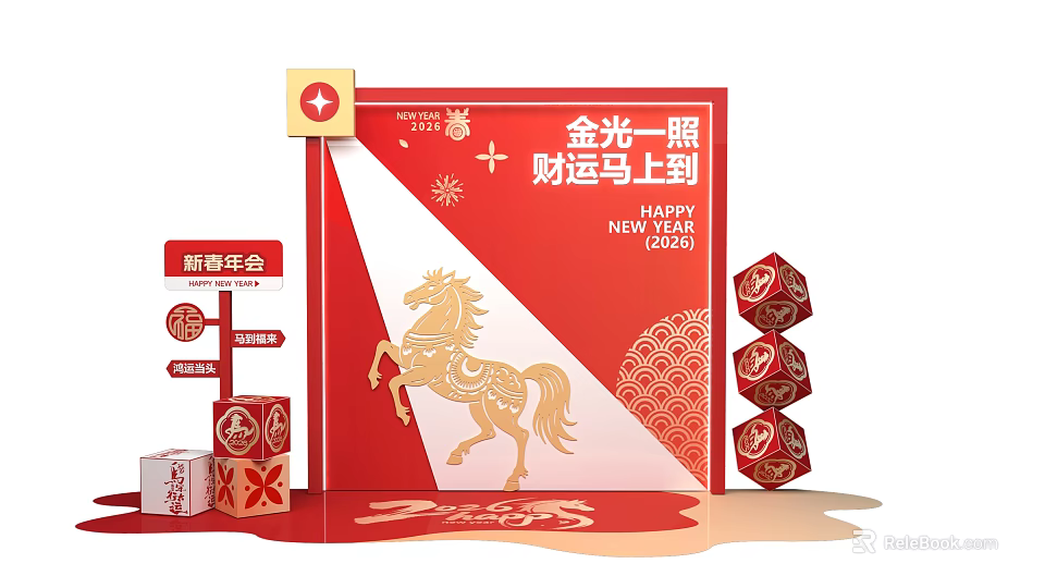 Red And Golden New Year Photo Check-in Spot With Horse Design For 2024 Spring Festival 3d model 