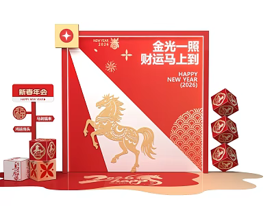 Red And Golden New Year Photo Check-in Spot With Horse Design For 2024 Spring Festival 3d model