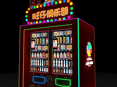 Wangzai Club Commercial Vending Machine With Colorful Lights And Snacks Drinks 3d model