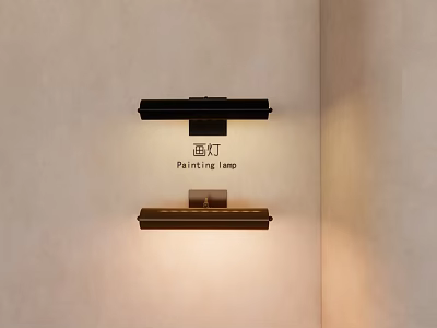 Modern Black And Brown Wall Mounted Lamps For Home Interior Decoration 3d model