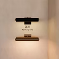 Modern Black And Brown Wall Mounted Lamps For Home Interior Decoration