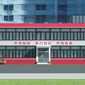 Red And White School Building Exterior With Glass Curtain Walls Staircase Green Plants And Vehicles