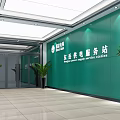 Modern Front Desk Reception Interior Design With Green Wall Service Station Sign And Potted Plants