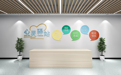 Psychological Room Psychological Counseling Background Wall Psychological Counseling Wall Decoration Psychological Room Propaganda Cultural Atmosphere 3d model