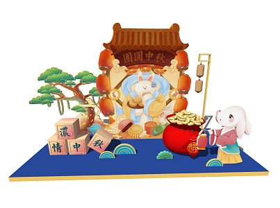 New Chinese Meichen Mid-Autumn Festival Shangchao Meichen 3d model