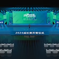 2024 Growth Camp Opening Ceremony Stage Design with Large Screen and Seating