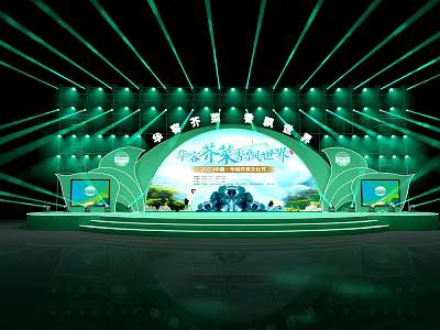 Modern Stage Huarong Mustard 3d model