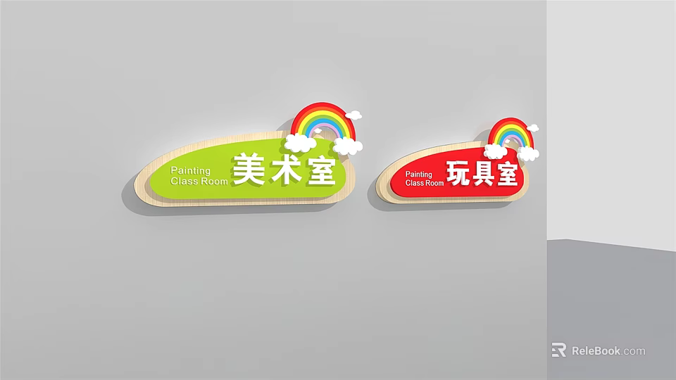 Colorful Room Signs For Painting Drawing And Toy Rooms With Rainbow Clouds 3d model 