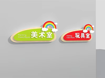 Colorful Room Signs For Painting Drawing And Toy Rooms With Rainbow Clouds 3d model