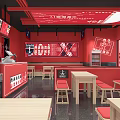 Red Themed Restaurant Interior With Wooden Tables Red Stools Large Screen And Cashier Counter