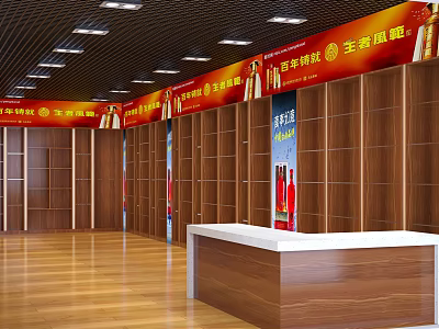 Modern Smoke Hotel Smoke Hotel Display Cabinet 3d model