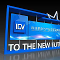 Blue Backdrop for Summit on Technological Revolution Industrial Transformation And To The New Future