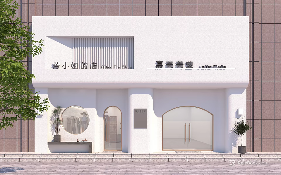 White Modern Storefront Exterior With Signboards Arched Glass Doors Circular Window And Decorative Plants 3d model 