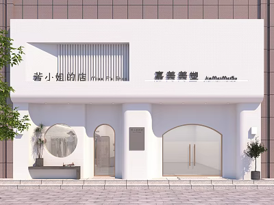 White Modern Storefront Exterior With Signboards Arched Glass Doors Circular Window And Decorative Plants 3d model