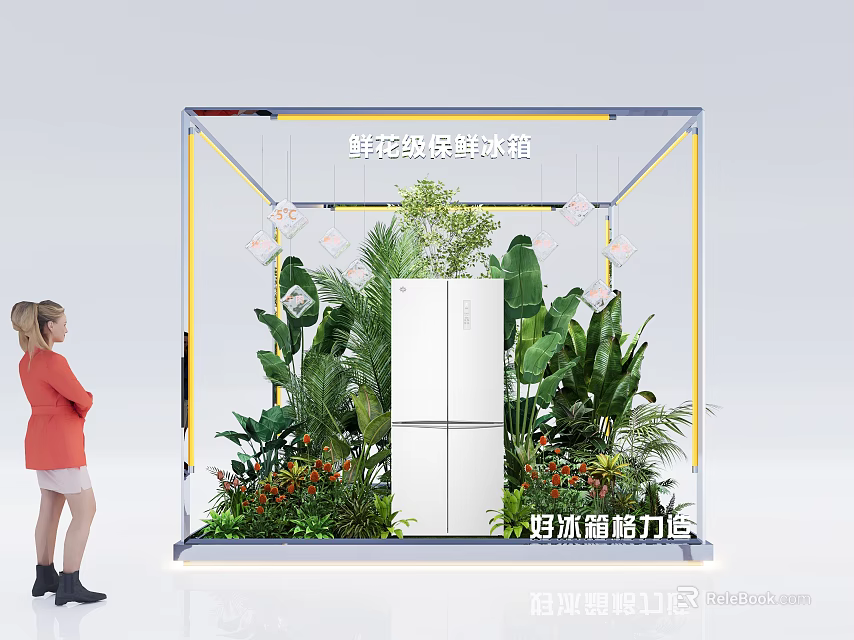 Floral Installation in Pop-up Store with Transparent Glass Cabin White Refrigerator Green Plants and Woman 3d model 