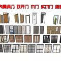 Interior Hinged Doors for Bedroom with Double Wooden Solid Wood and Simple Single Styles 3d model