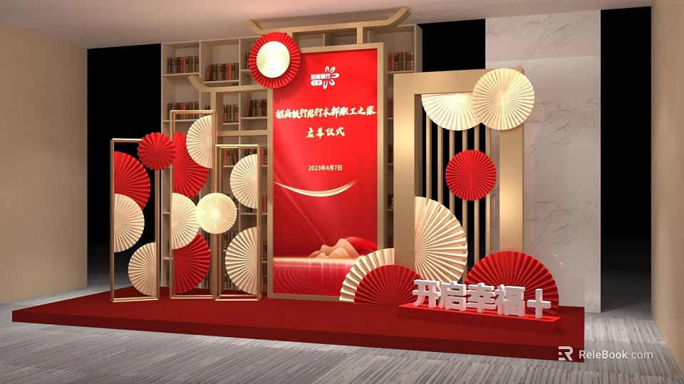 Traditional Chinese Celebration Stage With Red Backdrop Fan Decorations And Golden Accents 3d model 