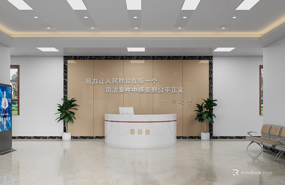 Tidy Modern Public Office Area With Reception Desk Potted Plants And Justice Slogan 3d model 