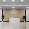 Tidy Modern Public Office Area With Reception Desk Potted Plants And Justice Slogan