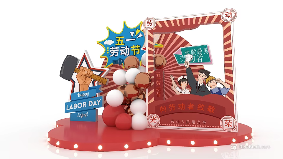 May Day Labor Day Decorations With Hammer Balloons And Worker Tribute 3d model