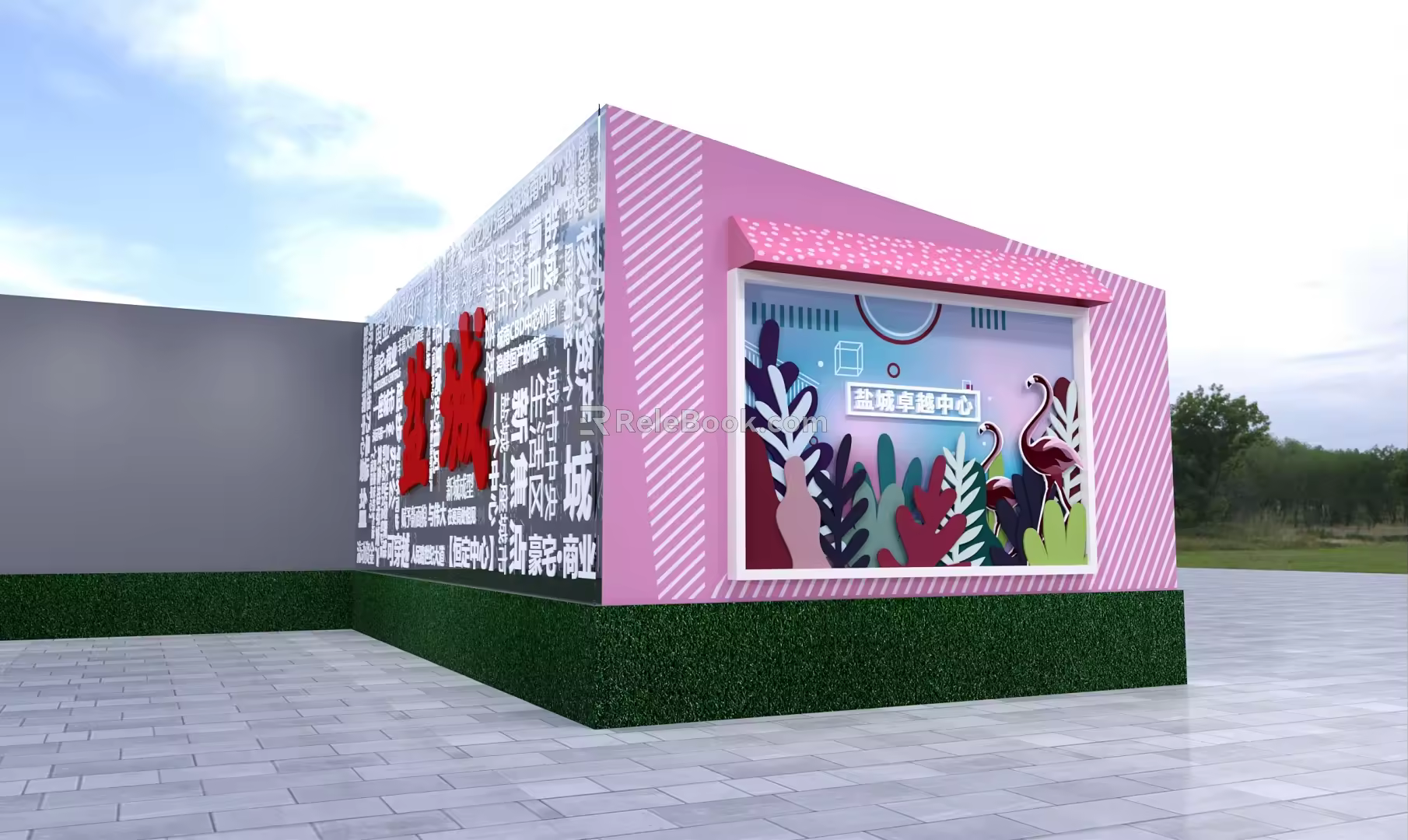 Enclosing activity display wall 3d model