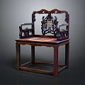 Traditional Chinese Wooden Chair Furniture With Intricate Carved Backrest And Armrests