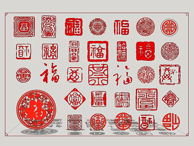 Traditional Chinese Red Seals with Fu Character in Multiple Circular and Square Patterns 3d model