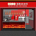 Braised Meat Restaurant With Red Facade Member Price And Signature Dishes