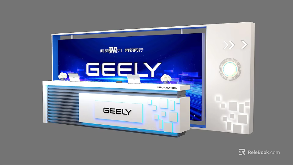 GEELY Modern Reception Desk With Blue Screen Background And Geometric Patterns 3d model