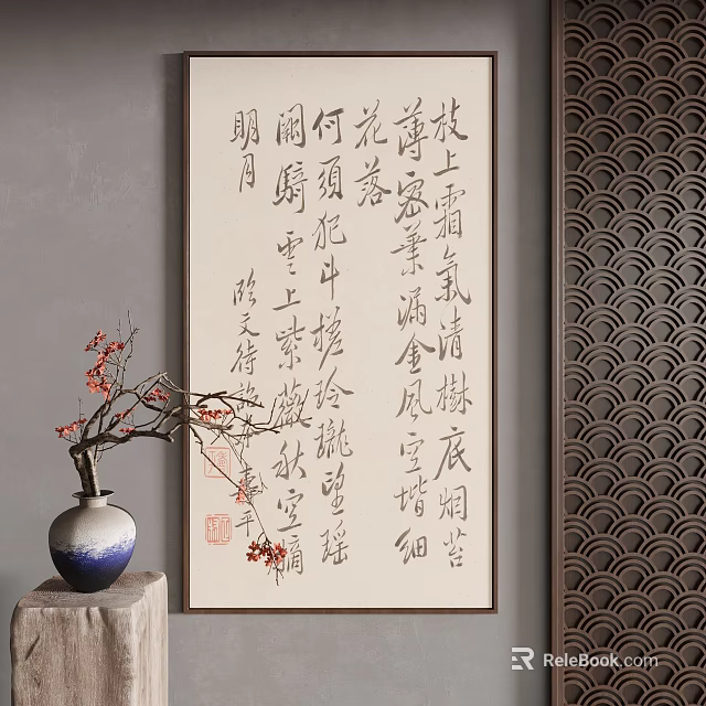 Chinese Calligraphy Painting In Traditional Interior With Vase And Plum Branch 3d model 