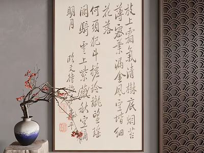 Chinese Calligraphy Painting In Traditional Interior With Vase And Plum Branch 3d model