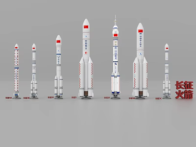 Long March Rocket Models Display With Different Types And Red White Design 3d model