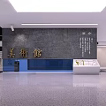 Modern Hall Interior With Red Spiral Staircase Black Floor Design Wall Paintings And Decorative Tree