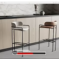 Modern Bar Chair Bar Stool High Stool 3d model