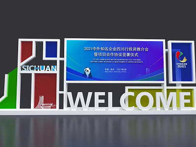 2024 Sichuan Chinese Foreign Enterprises Cooperation Conference With Welcome Sign And Panda Elements 3d model