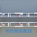 Industrial Electrical Control Box Assembly Line With Conveyor Belts And Workstations