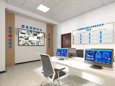Information Analysis Center Office With Large Display Screens And Multiple Computer Monitors 3d model