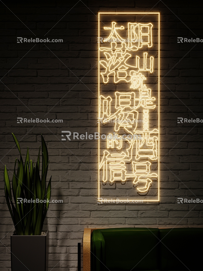 Neon Glow Word Bar 3d model