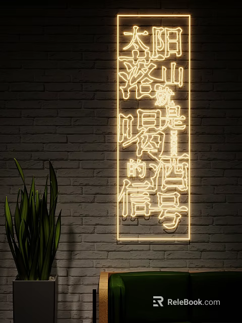 Modern Neon Lighting Combination With Brick Wall Background And Green Plant 3d model 