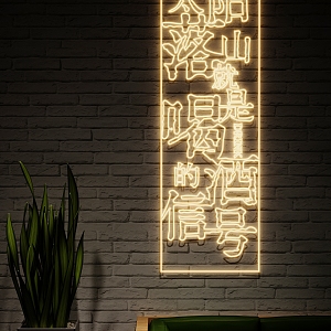 Neon Glow Word Bar 3d model