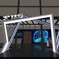 Event Entrance Stage Design with Blue Purple Lighting Theme Text and Company Logo