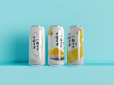 Canned Chinese Tea Beverage with Traditional Design and Yellow Graphic Elements 3d model
