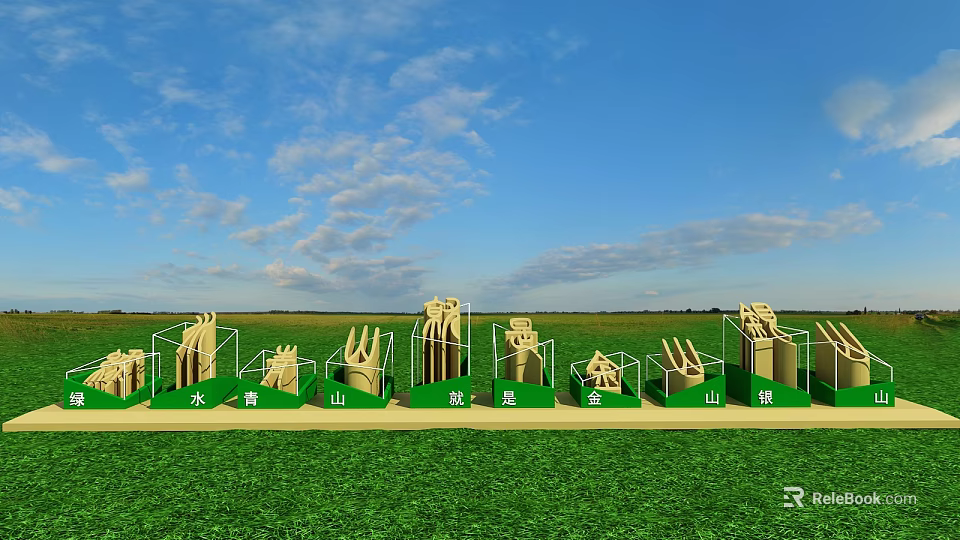3D Letters Installation on Green Grassland Under Blue Sky with Clouds 3d model 