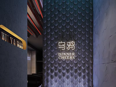Crow Themed Bar Interior With Dark Scaly Patterned Wall And Modern Dinner Cuisine 3d model