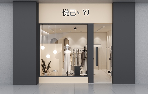 Modern Clothing Store 3d model