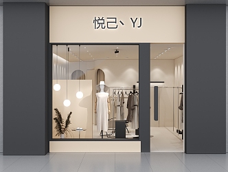 Modern Clothing Store 3d model