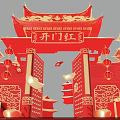 Traditional Red Archway with Kai Men Hong Inscription Golden Decorations and Red Lanterns