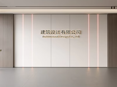 Modern Architectural Design Office Background Wall With LED Strip Lighting And Wooden Side Panels 3d model