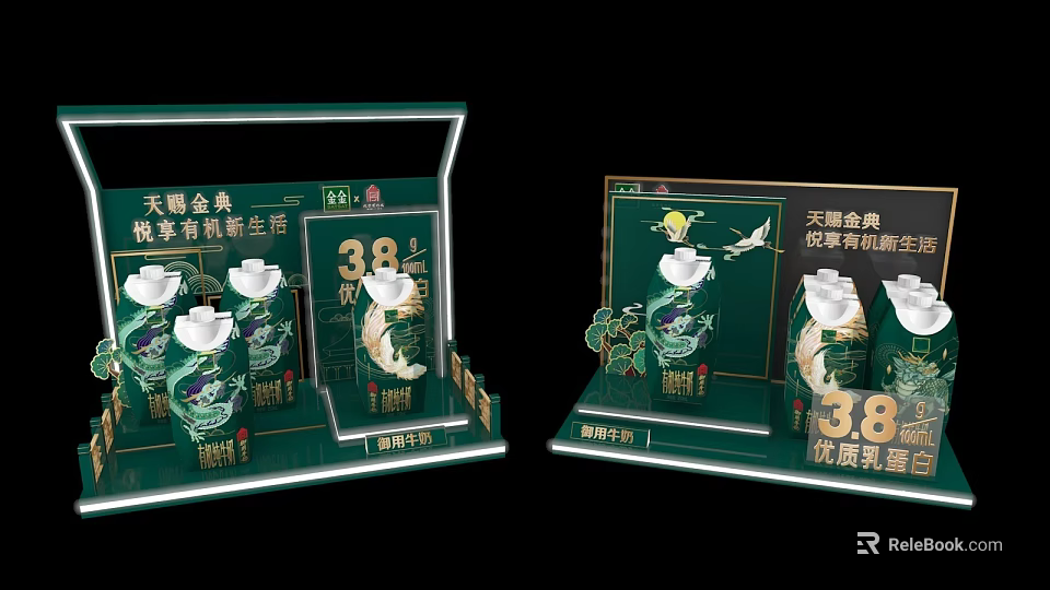 Commercial Retail Display Rack For Premium Gift Boxes Promotion Setup In Store 3d model